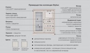 Детская с комодом Стилиус в Новой Ляле - novaya-lyalya.magazinmebel.ru | фото - изображение 2