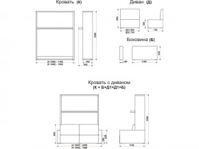 Диван-кровать трансформер Смарт 1 КД1400 в Новой Ляле - novaya-lyalya.magazinmebel.ru | фото - изображение 9