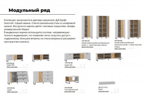 Гостиная Бруно Дуб Крафт Золотой, Серый Камень в Новой Ляле - novaya-lyalya.magazinmebel.ru | фото - изображение 4