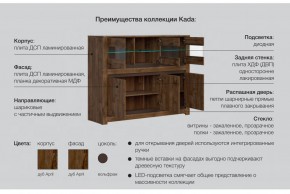 Гостиная Када в Новой Ляле - novaya-lyalya.magazinmebel.ru | фото - изображение 5