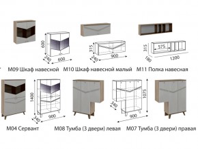 Гостиная Лимба со шкафом в Новой Ляле - novaya-lyalya.magazinmebel.ru | фото - изображение 2