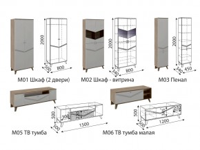 Гостиная Лимба со шкафом в Новой Ляле - novaya-lyalya.magazinmebel.ru | фото - изображение 3