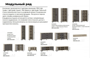 Гостиная Марсель фасад Меренга, корпус Дуб Крафт Табачный в Новой Ляле - novaya-lyalya.magazinmebel.ru | фото - изображение 4