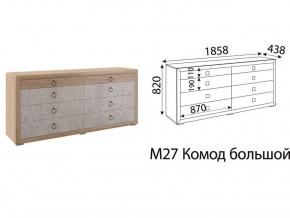 Комод большой Глэдис М27 Дуб золото в Новой Ляле - novaya-lyalya.magazinmebel.ru | фото - изображение 2