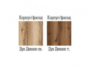 Комод Квадро-33 Дуб Делано светлый в Новой Ляле - novaya-lyalya.magazinmebel.ru | фото - изображение 2