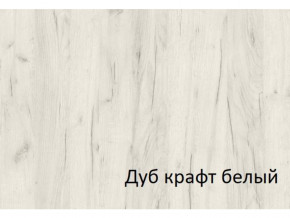 Комод-пенал с 4 ящиками СГ Вега в Новой Ляле - novaya-lyalya.magazinmebel.ru | фото - изображение 2