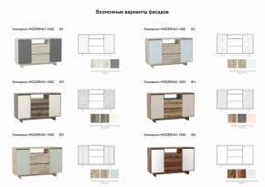 Комодино Moderno-1400 Ф5 в Новой Ляле - novaya-lyalya.magazinmebel.ru | фото - изображение 2