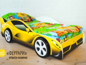 Кровать детская машинка Феррари в Новой Ляле - novaya-lyalya.magazinmebel.ru | фото - изображение 2