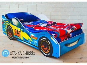 Кровать детская машинка Тачка Синяя в Новой Ляле - novaya-lyalya.magazinmebel.ru | фото