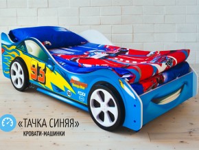 Кровать детская машинка Тачка Синяя в Новой Ляле - novaya-lyalya.magazinmebel.ru | фото - изображение 2