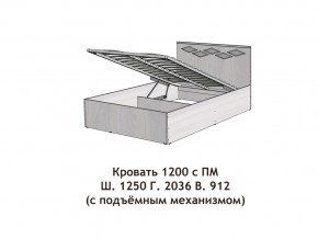 Кровать с подъёмный механизмом Диана 1200 в Новой Ляле - novaya-lyalya.magazinmebel.ru | фото - изображение 2