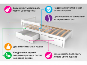 Кровать Svogen classic с ящиками и бортиком лаванда-графит в Новой Ляле - novaya-lyalya.magazinmebel.ru | фото - изображение 3