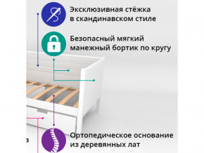 Кровать-тахта мягкая Svogen белый в Новой Ляле - novaya-lyalya.magazinmebel.ru | фото - изображение 2