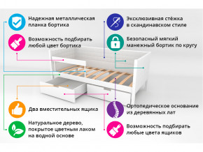 Кровать-тахта мягкая Svogen с ящиками и бортиком дерево-графит в Новой Ляле - novaya-lyalya.magazinmebel.ru | фото - изображение 3