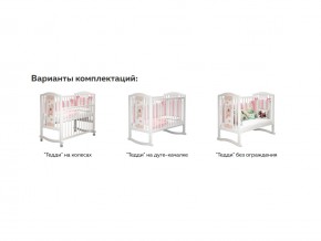 Кроватка белая Тедди в Новой Ляле - novaya-lyalya.magazinmebel.ru | фото - изображение 3
