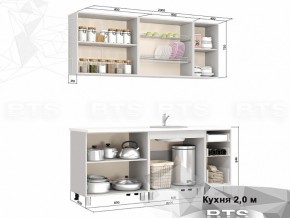 Кухня 2000 Крафт в Новой Ляле - novaya-lyalya.magazinmebel.ru | фото - изображение 2