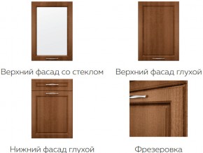 Кухня модульная Моника Stefany в Новой Ляле - novaya-lyalya.magazinmebel.ru | фото - изображение 7