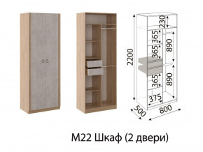 М22 Шкаф 2-х створчатый в Новой Ляле - novaya-lyalya.magazinmebel.ru | фото