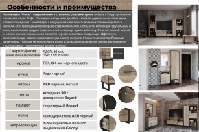 Прихожая Фолк в Новой Ляле - novaya-lyalya.magazinmebel.ru | фото - изображение 4