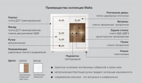 Спальня Мальта сибирская лиственница в Новой Ляле - novaya-lyalya.magazinmebel.ru | фото - изображение 5