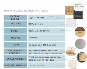 Спальня Оттавия Белый Фасадный в Новой Ляле - novaya-lyalya.magazinmebel.ru | фото - изображение 2