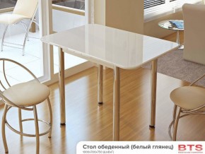 Стол обеденный белый глянец в Новой Ляле - novaya-lyalya.magazinmebel.ru | фото - изображение 1