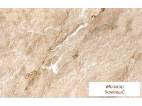 Столешница Мрамор бежевый глянец 26 мм в Новой Ляле - novaya-lyalya.magazinmebel.ru | фото - изображение 1