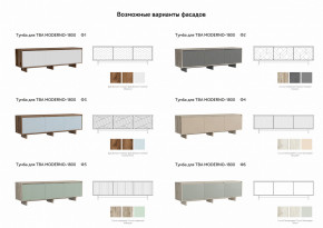 Тумба для ТВА Moderno-1800 Ф6 в Новой Ляле - novaya-lyalya.magazinmebel.ru | фото - изображение 2