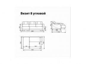 Угловой диван Визит 8 в Новой Ляле - novaya-lyalya.magazinmebel.ru | фото - изображение 11